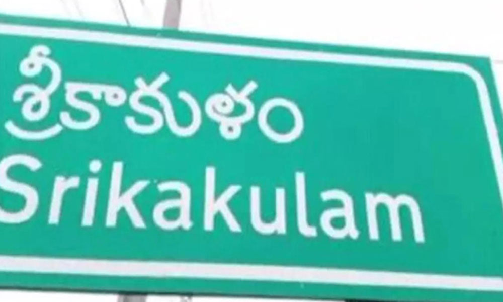 సిక్కోలు పాలిటిక్స్‌.. ఎవ‌రికి వారేనా..?