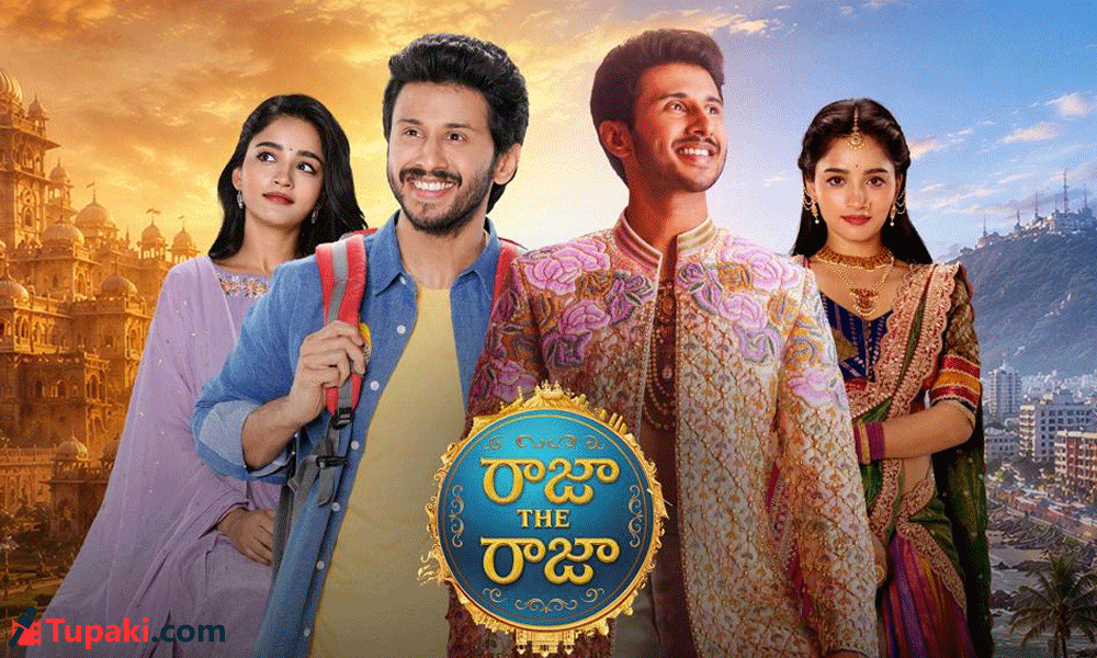 Raja The Raja: Two Worlds & Double Impact On OTT