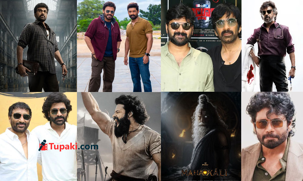సంక్రాంతికి 8 కష్టం.. అసలు డ్రాప్ అయ్యేది ఎవరు?