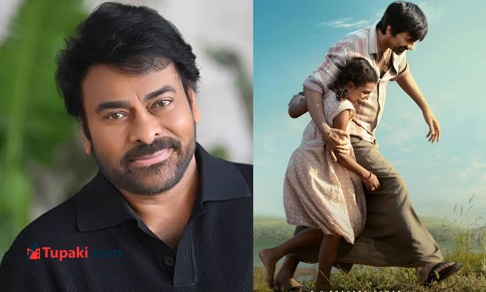 Chiranjeevi praises Irumudi as Thoroughly Engaging Drama