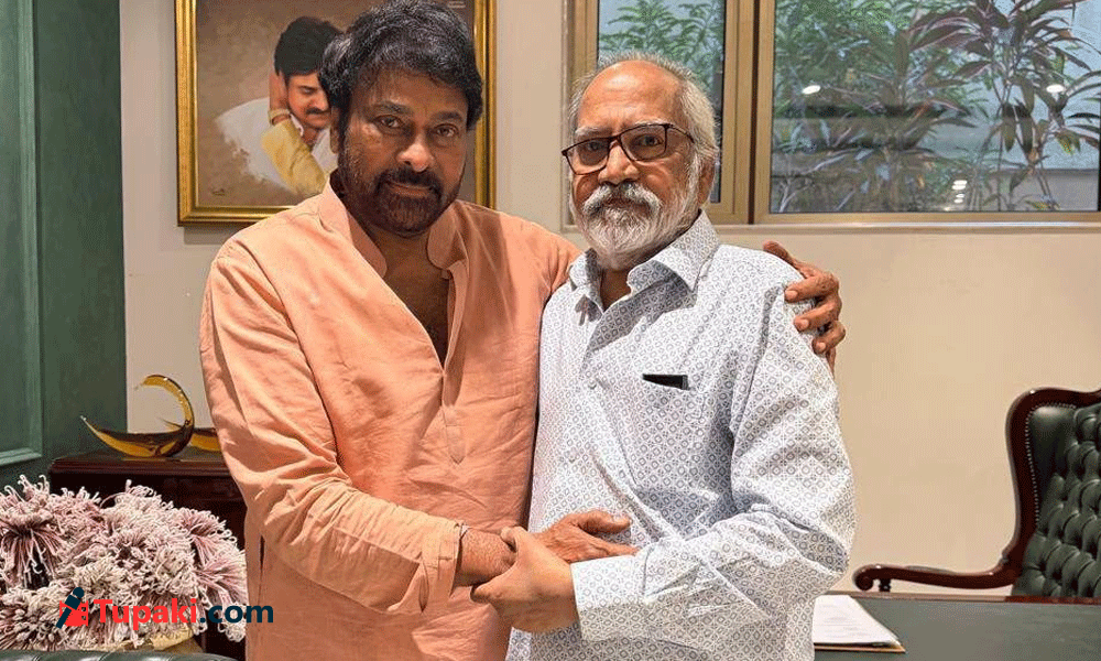 నారాయణరావు హీరో...చిరంజీవి విలన్ !