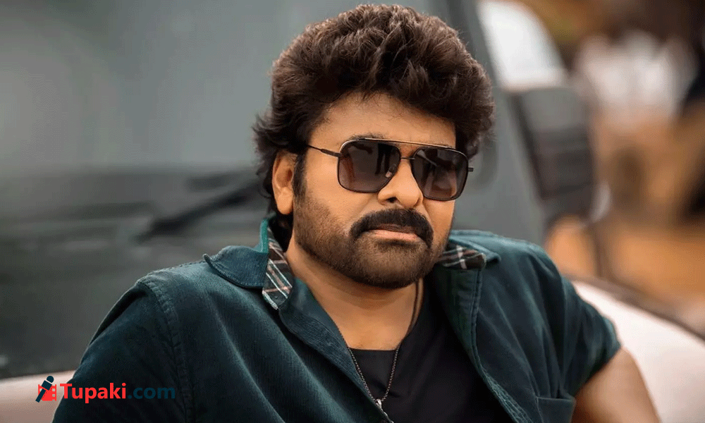 చిరు తప్పుకున్నాడా.. పోటీ పడనున్నాడా?