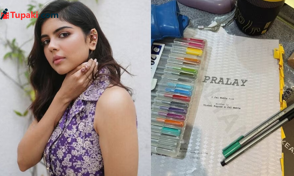 హీరోయిన్ కి ఓనం సెలవు ఇవ్వ‌ని డైరెక్ట‌ర్!