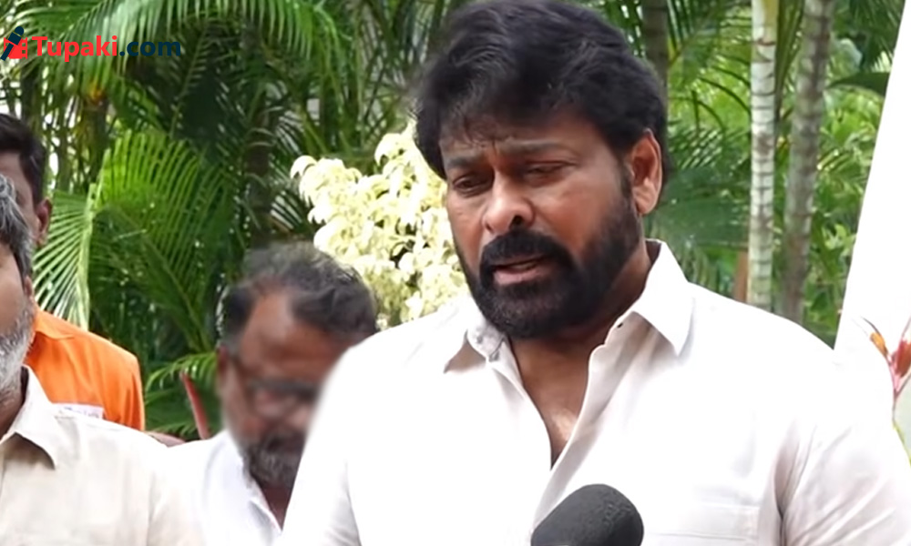 5 దశాబ్దాల ప్రయాణం.. జీ.వీ. నారాయణరావు మరణంపై చిరంజీవి ఎమోషనల్ కామెంట్స్!
