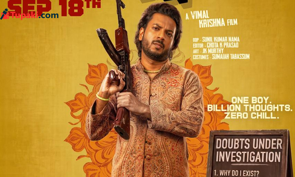 Thorough entertainer Anumanam Pakshi release date confirmed
