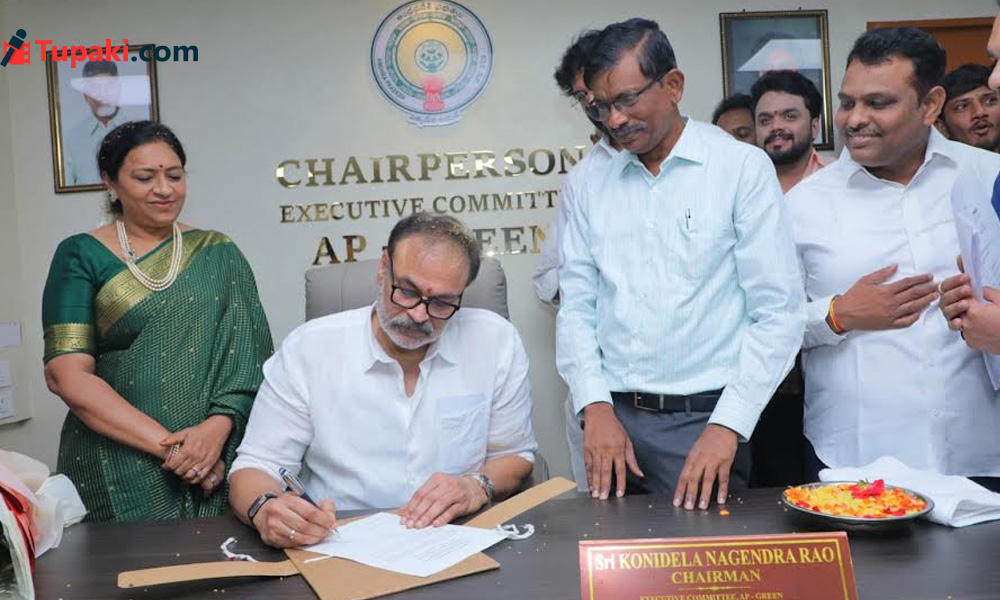నాగబాబు ఆన్ డ్యూటీ.. ఏపీ గ్రీన్ చైర్మన్ గా బాధ్యతల స్వీకరణ