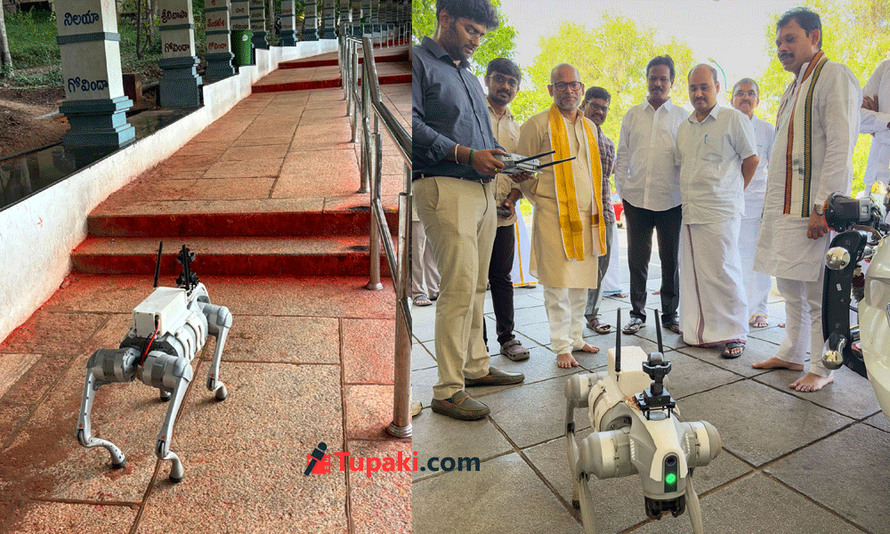 తిరుమ‌ల సేఫ్‌: రోబో డాగ్‌లు ఎంట్రీ!