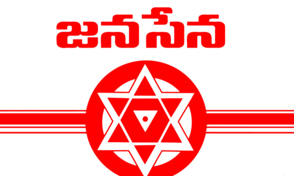 నంబర్ ఫైవ్ అట్రాక్షన్ : జనసేన పట్టు ఇక్కడేనా ?