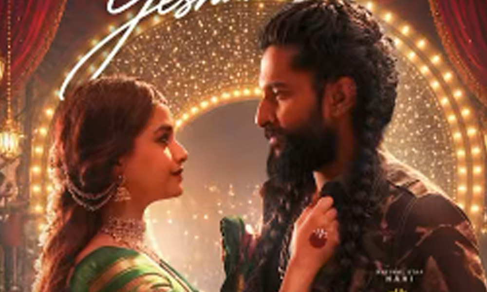 ఒరిజినల్ మిస్ కాకుండా ‘యేష నాగుల’కు కొత్త టచ్