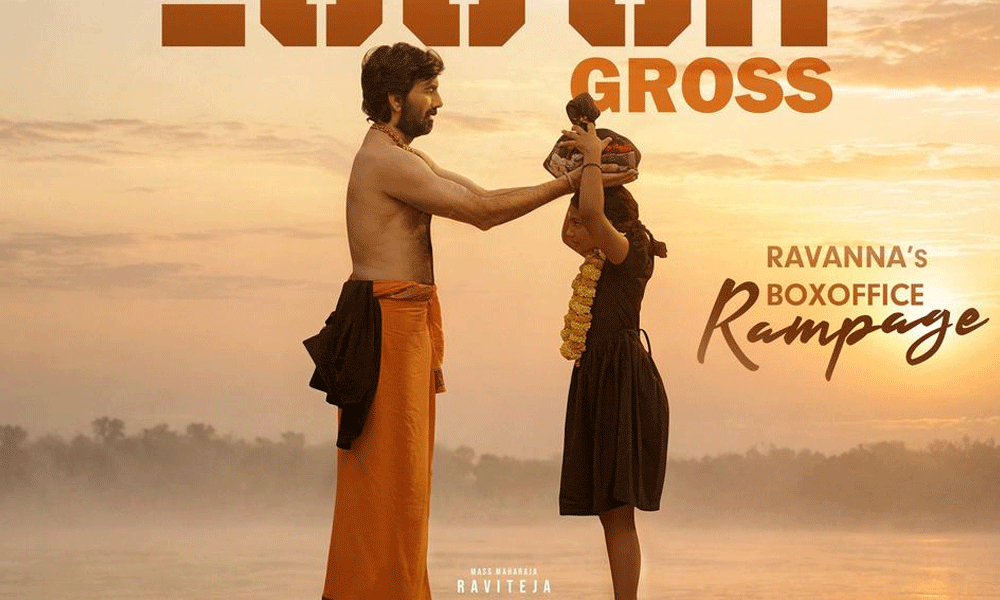 150 కోట్లు.. రవితేజ రేంజ్ ఇక్కడే మారింది