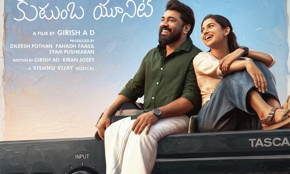 Nivin Pauly And Mamitha’s 100crores Film Gets Telugu Trailer