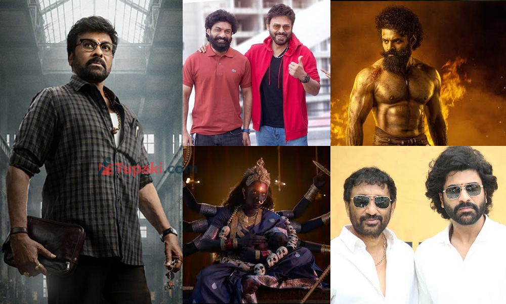 సంక్రాంతి సినిమాలు.. లెక్క 350 కోట్లు