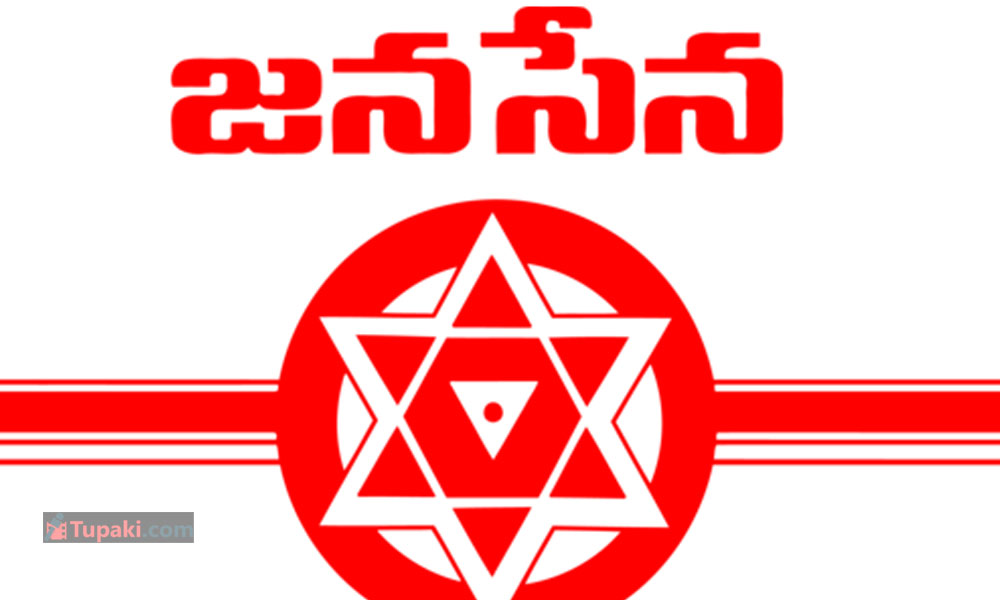 టార్గెట్ 2029...జనసేన పక్కా ప్లాన్ !