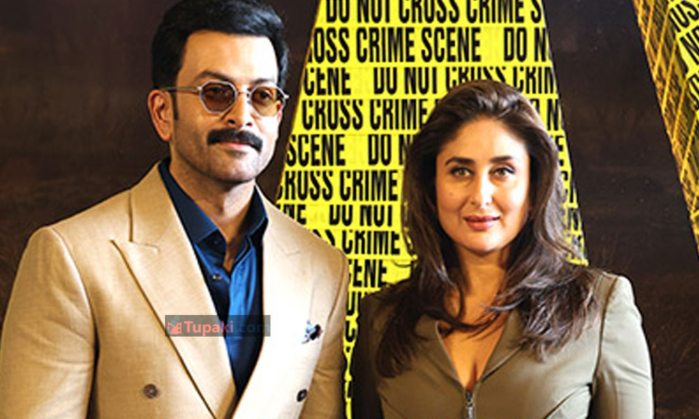 కరీనా ఎఫెక్ట్తో క్లిక్ అయిన కాంబో.. వదలని పృథ్వీరాజ్!