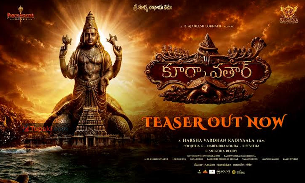 Kurma Avatar Teaser: Evokes Divinity and Intrigues