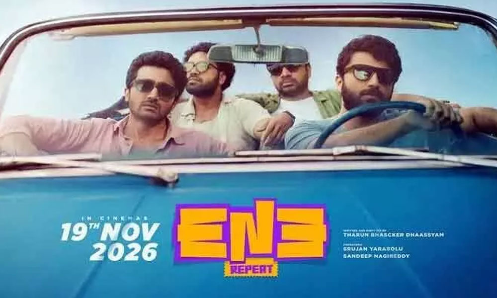 ఈ నగరానికి ఏమైంది 2 రిలీజ్ డేట్ ఫైనల్.. సీక్వెల్ హిట్ కొడుతుందా?