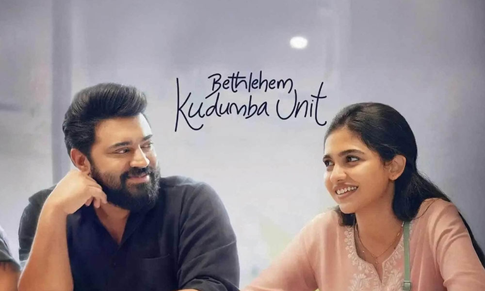 Bethlehem Kudumba Unit: Justin & Ashley’s Love Story Is Coming To Telugu Theatres