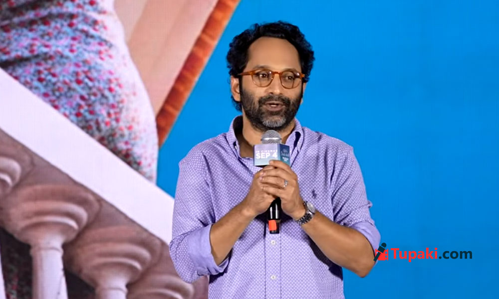 హైదరాబాద్‌.. ఫహాద్‌కు మాత్రం ఇల్లులా..
