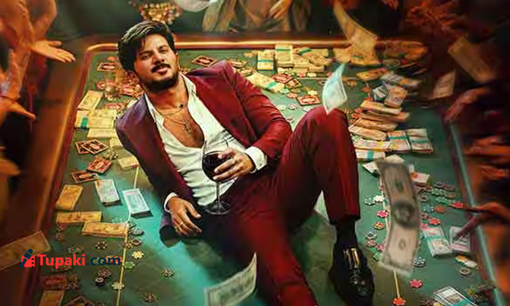 దుల్కర్ సినిమా.. ప్రమోషన్స్ లేకపోవడం వెనుక అసలు కారణమేంటి?