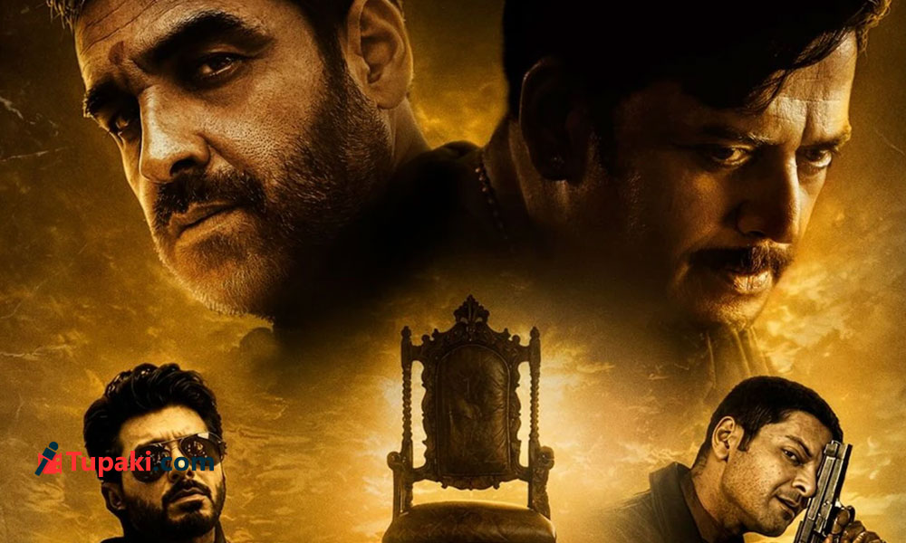 Buzz: Can Mirzapur Do Magic In Telugu States?