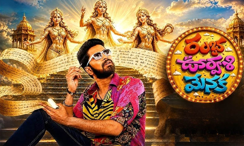 అల్ల‌రోడి సినిమాకు లైన్ క్లియ‌ర్