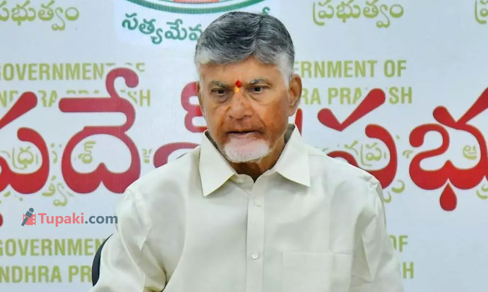 ఏపీలో మరో రంగారెడ్డి జిల్లా...బాబు జోస్యం ఇది