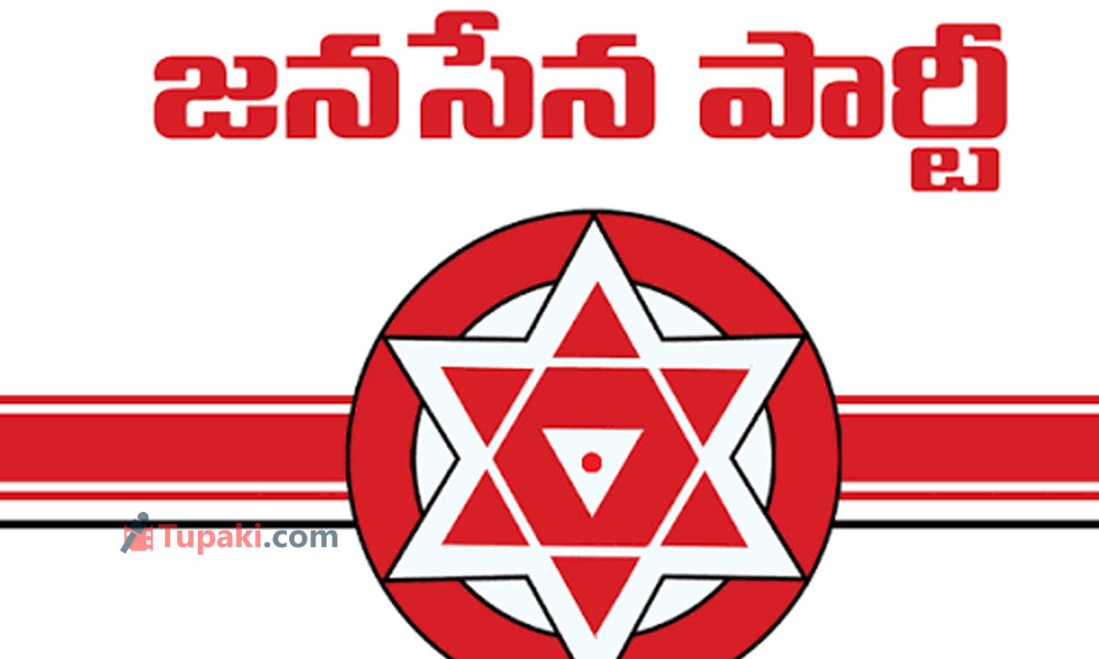 జనసేనలో చేరికలు అప్పుడేనట...లిస్ట్ రెడీ ?