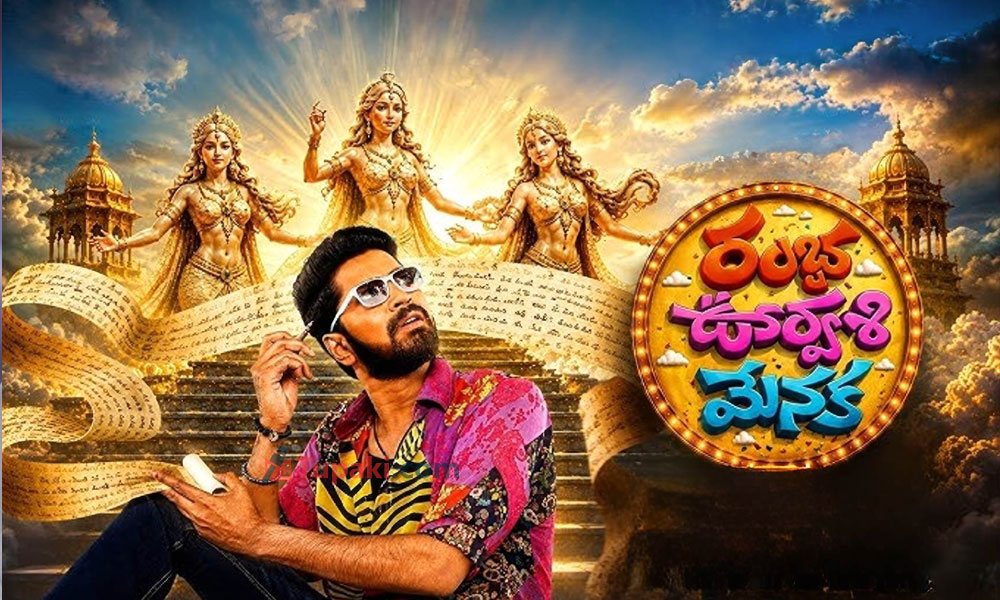 RUM Censor Report: Allari Naresh delivers big blockbuster