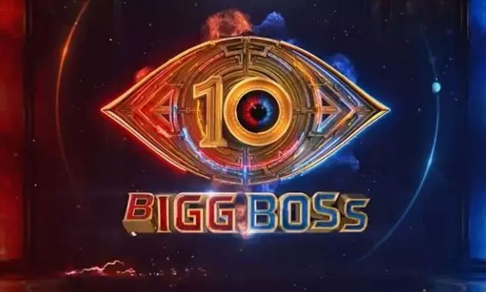 ఎల్లుండే బిగ్ బాస్ సీజన్ 10 ప్రారంభం.. ఫైనల్ లిస్ట్ చూస్తే మతి పోవాల్సిందే!