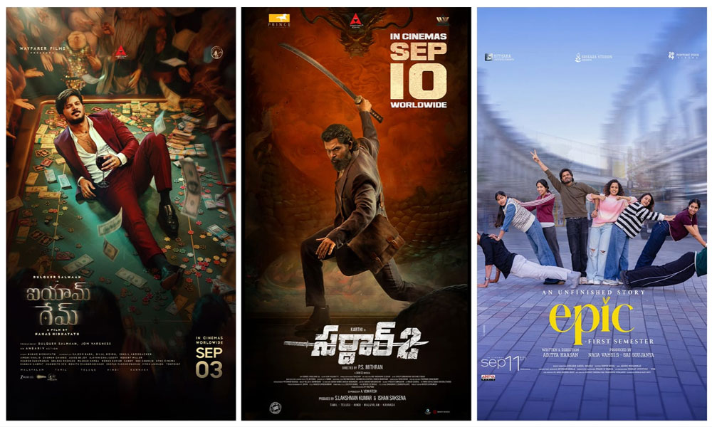 లైనప్ పెంచిన అన్నపూర్ణ.. రిలీజ్ బాధ్యతలో ఇలా..