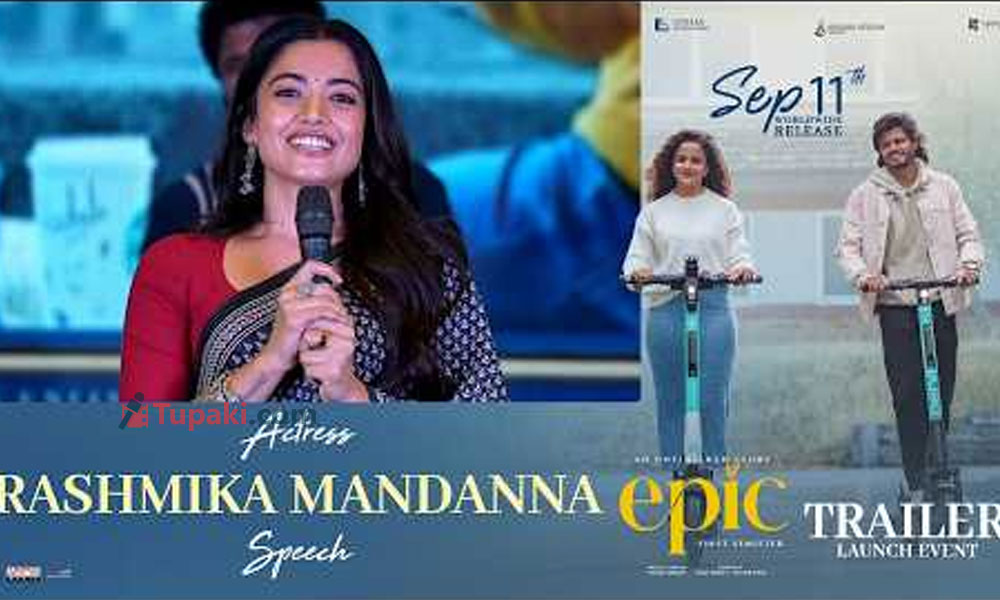 ట్రైలర్ ఒక మంచి K-డ్రామా రోమ్‌కామ్ వైబ్‌లో ఉంది: ర‌ష్మిక‌