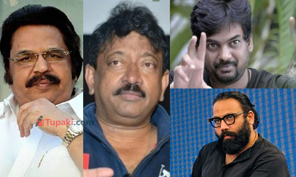 దాసరి.. RGV.. పూరి.. వంగా..