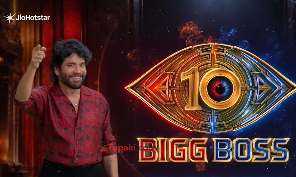 బిగ్‌బాస్ తెలుగు సీజన్ 10.. ఈసారి హౌస్‌లోకి వెళ్లేది వీళ్లేనా?