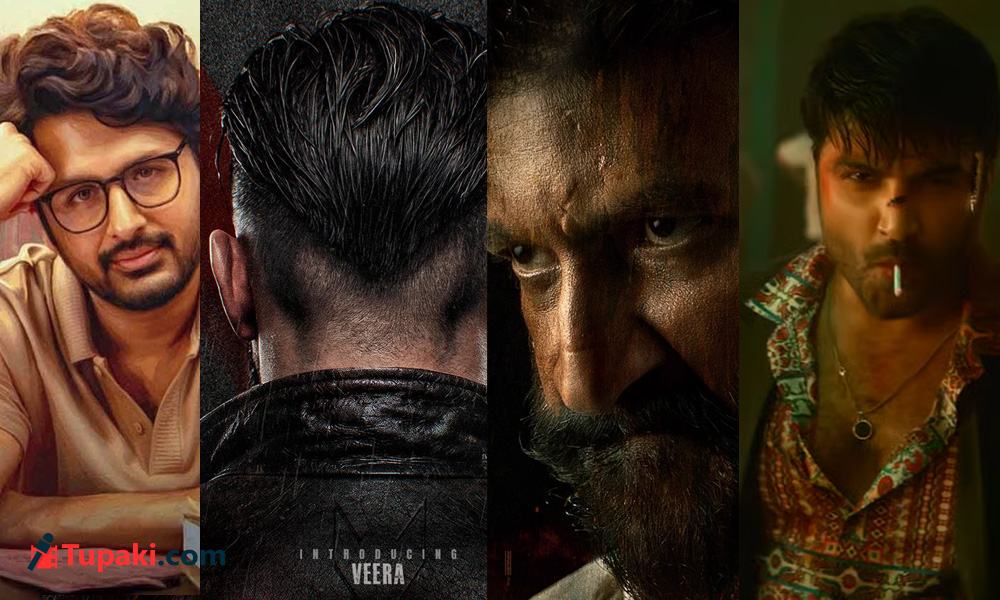 ఒక్క హిట్ కోసం.. ఐదుగురు ఐదు రూట్లు!