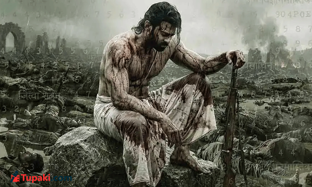 ఫౌజీపై రెండు మార్కెట్ల గేమ్.. అదే బిగ్ ప్లస్ పాయింట్!
