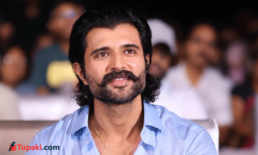 సుహాస్ మండాడి తెలుగు ట్రైలర్.. దేవరకొండ బిగ్ బూస్ట్