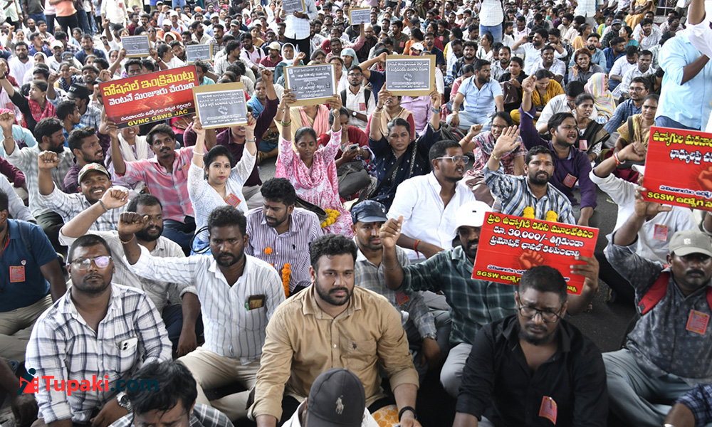 సచివాలయ ఉద్యోగులకు వైసీపీ మద్దతు...కూటమి రియాక్షన్ ? సచివాలయ ఉద్యోగులకు వైసీపీ మద్దతు...కూటమి రియాక్షన్ ?