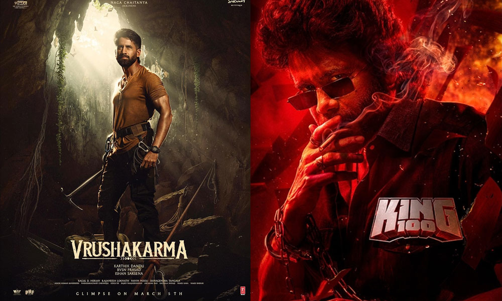 Akkineni Heroes Face a Tricky Situation