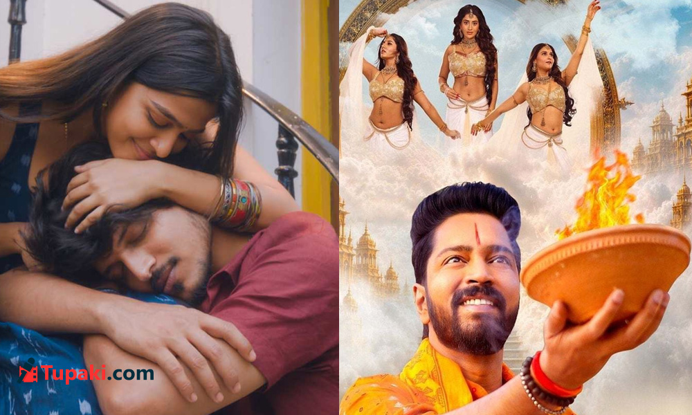 Telugu BO: How Are New Releases Doing?