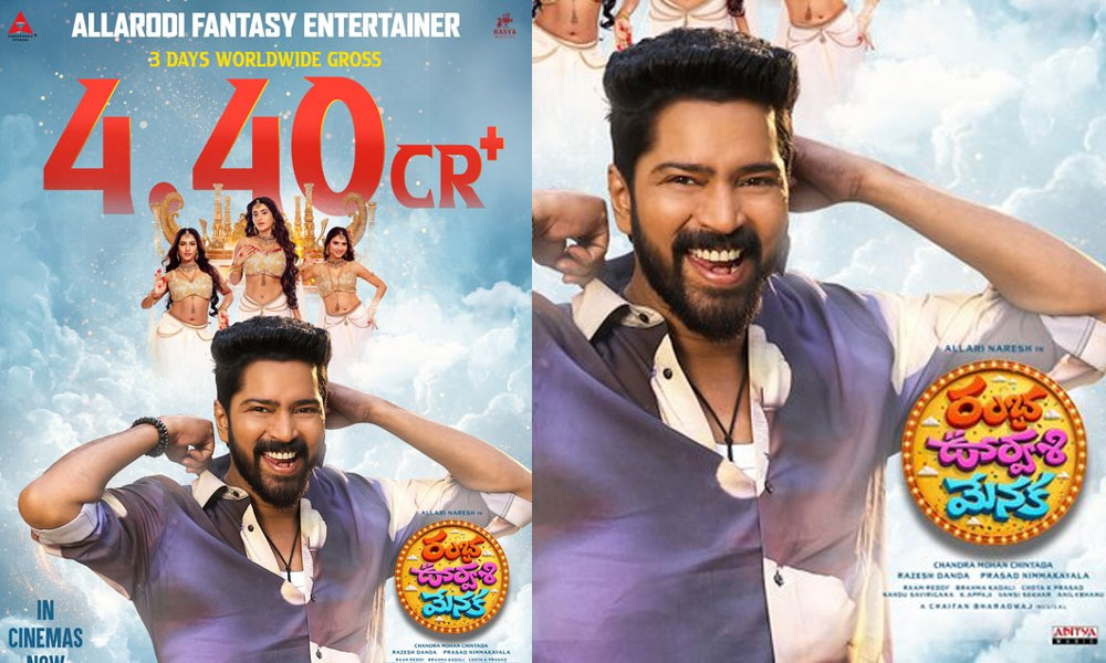 మళ్ళీ కలెక్షన్లతో నిలబడ్డ అల్లరోడు