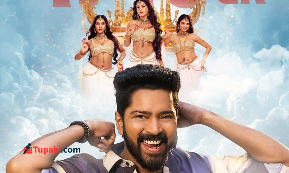 Allari Naresh’s Ramba Oorvasi Menaka Gets Good Weekend Response