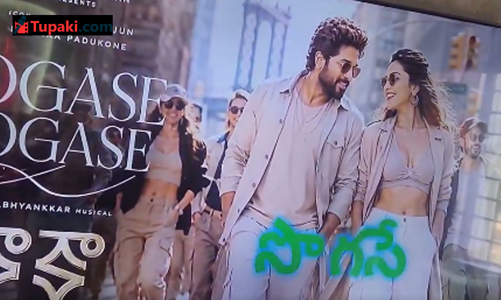 మేకర్స్ ఆలస్యం.. స్పీడ్ పెంచిన నెటిజన్స్.. ఇప్పటికైనా స్పందిస్తారా?