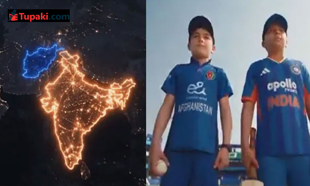 మ్యాప్‌లో పీఓకే కనపడేసరికి.. పాకిస్థాన్‌కి పాపం మైండ్ బ్లాక్