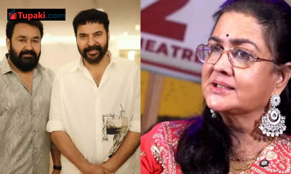 మమ్ముట్టి-మోహన్‌లాల్ ఎంట్రీతో మారిన ఇండస్ట్రీ.. ఉర్వశి కామెంట్స్ వైరల్!