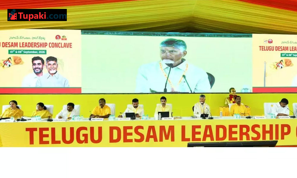 ఓటు వేయ‌లేద‌ని వ‌దిలేయ‌రు.. టీడీపీ తార‌క‌మంత్రం