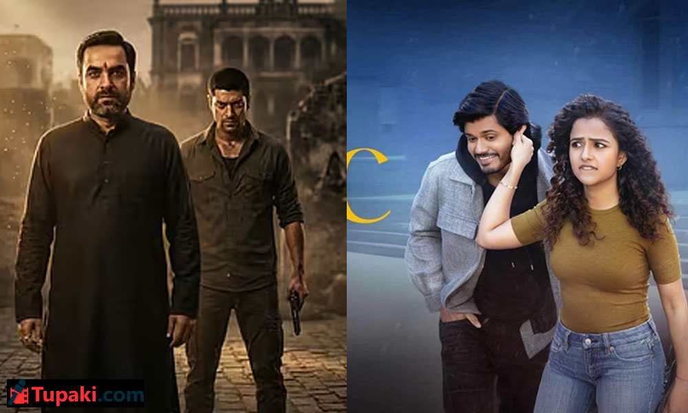 మిర్జాపూర్.. ఎపిక్ కంటిన్యూ చేస్తుందా?