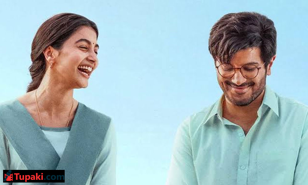 Pooja Hegde’s Telugu Story Gets Release Date