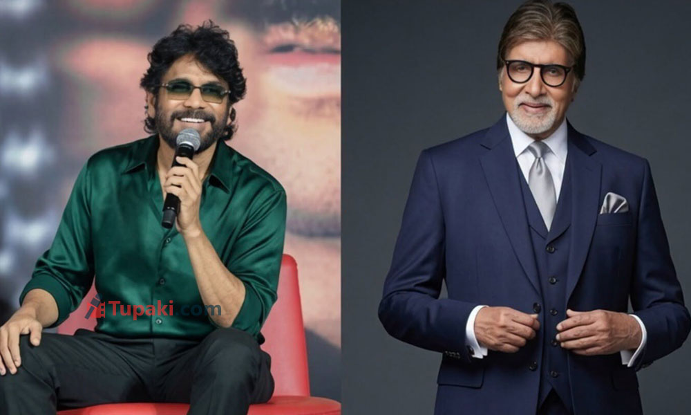 బిగ్ బి KBC ని.. నాగార్జున బిగ్ బాస్‌ని వదిలేస్తే నెక్ట్స్ ఏమ‌వుతుంది?