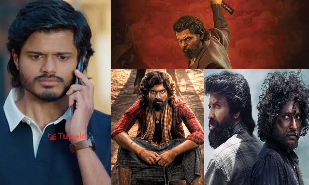 ఈ వారం హిట్టు కొట్టే ఎమోషన్ ఏది?