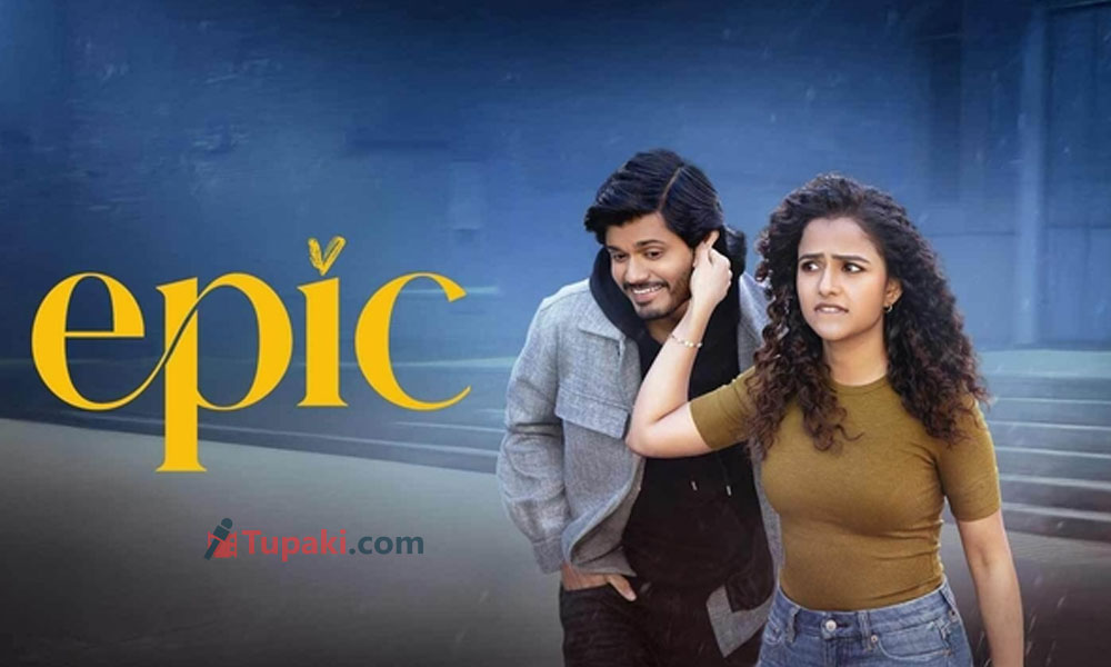 Epicలో అసలు గేమ్ వైష్ణవిదేనా? రిస్క్ కాదా?